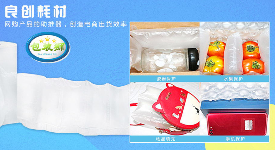 手機(jī)端幻燈二